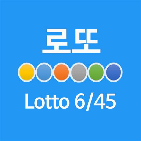 645 Lotto